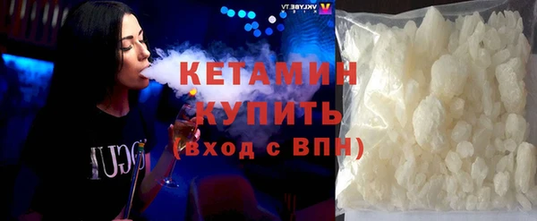 COCAINE Верхний Тагил