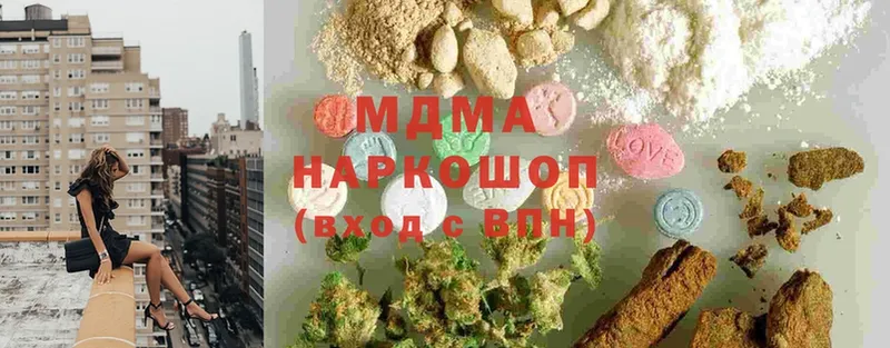 купить наркоту  Калининец  MDMA Molly 